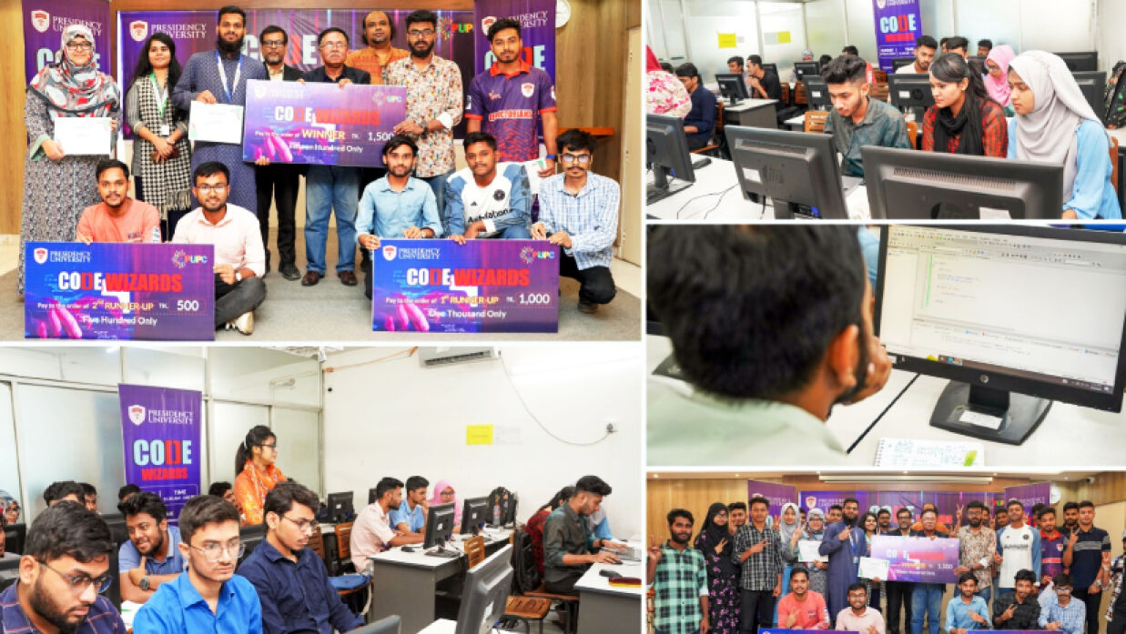 প্রযুক্তি উৎসাহীদের দক্ষতা বৃদ্ধিতে কাজ করছে প্রেসিডেন্সি ইউনিভার্সিটির ‘কোড উইজার্ড’