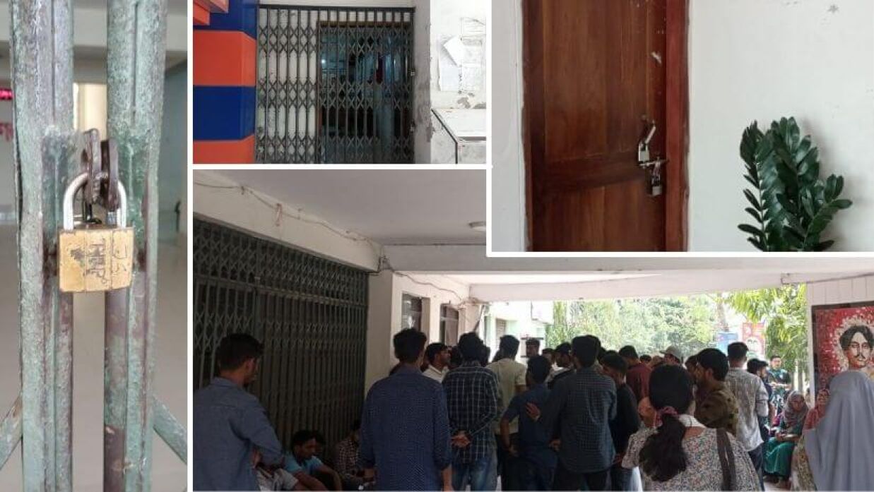 নজরুল বিশ্ববিদ্যালয়ের প্রশাসনিক ভবন, প্রক্টর অফিস ও ব্যাংকে তালা দিয়েছেন শিক্ষার্থীরা