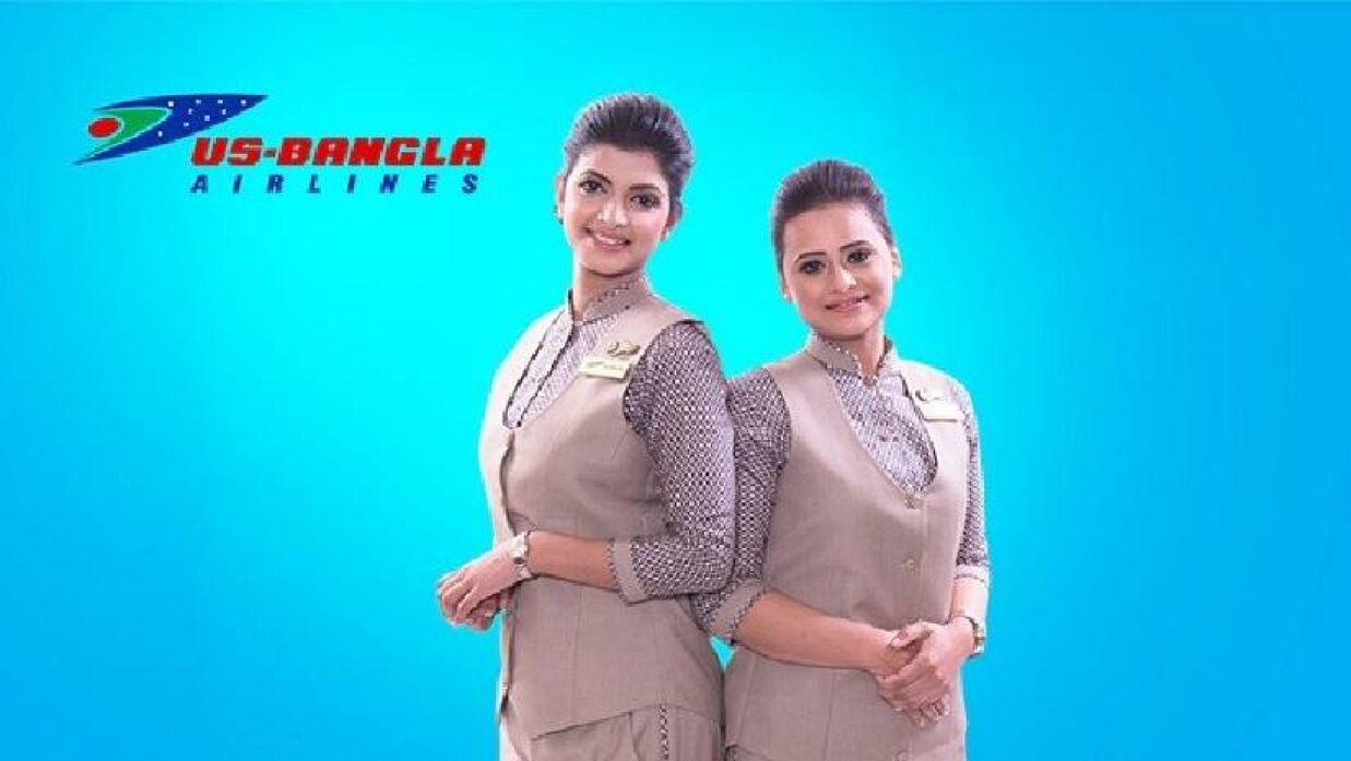 এসএসসি পাসে ইউএস-বাংলায় চাকরি