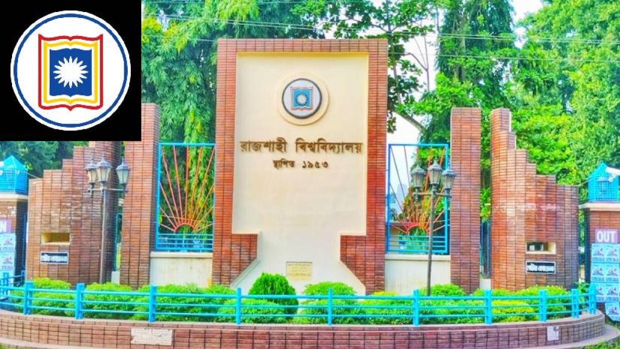 রাবি জাতীয়তাবাদী শিক্ষক ফোরামের নির্বাচন ২০ মার্চ