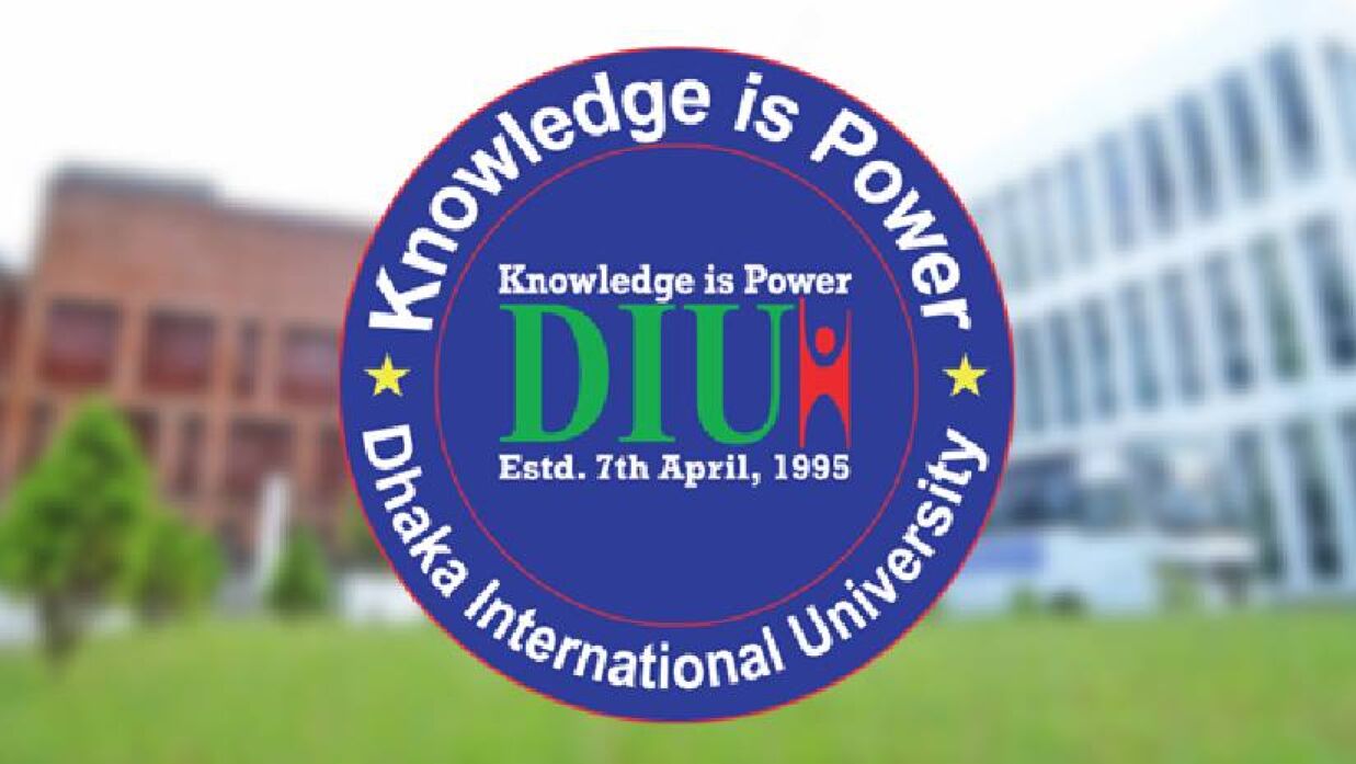 ঢাকা ইন্টারন্যাশনাল ইউনিভার্সিটি