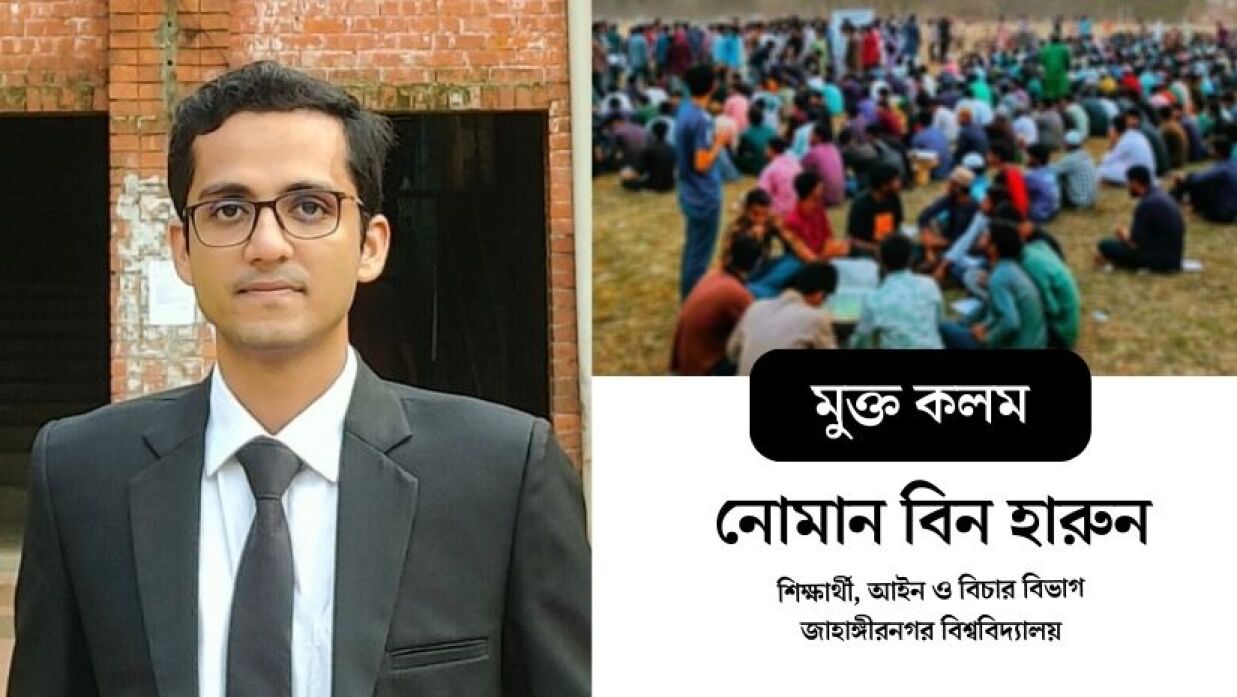 নোমান বিন হারুন