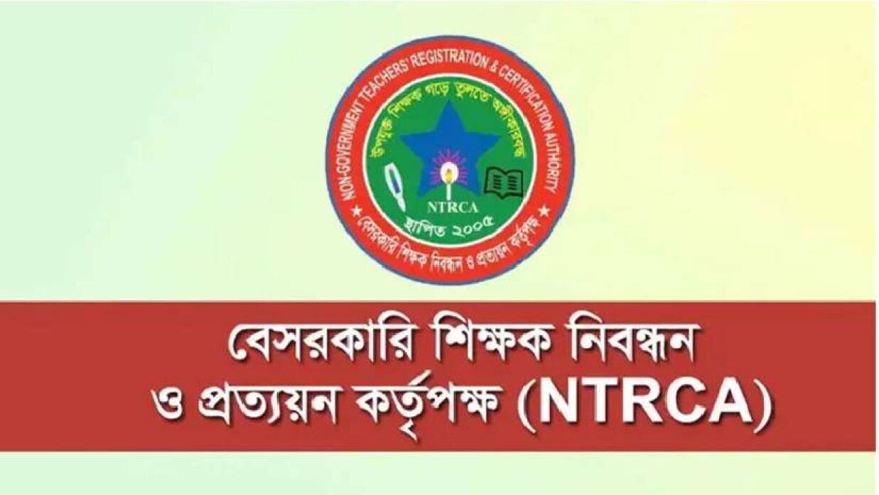 এনটিআরসিএ