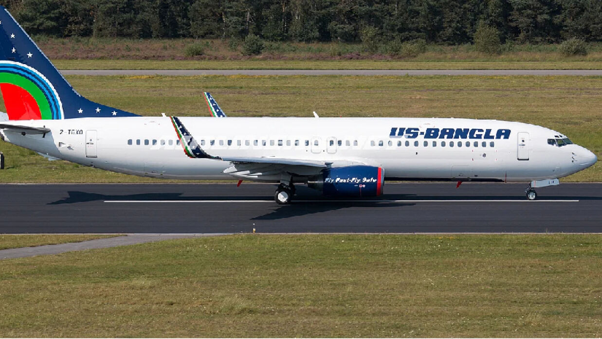 ইউএস-বাংলা এয়ারলাইন্স