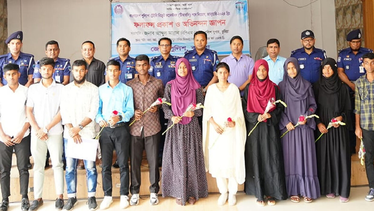 পুলিশে নিয়োগপ্রাপ্ত কনস্টেবল