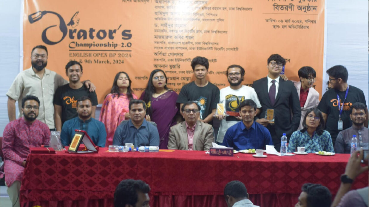 ঢাবির বঙ্গবন্ধু হলে আয়োজিত বিতর্ক উৎসবে চ্যাম্পিয়ন বুটেক্স