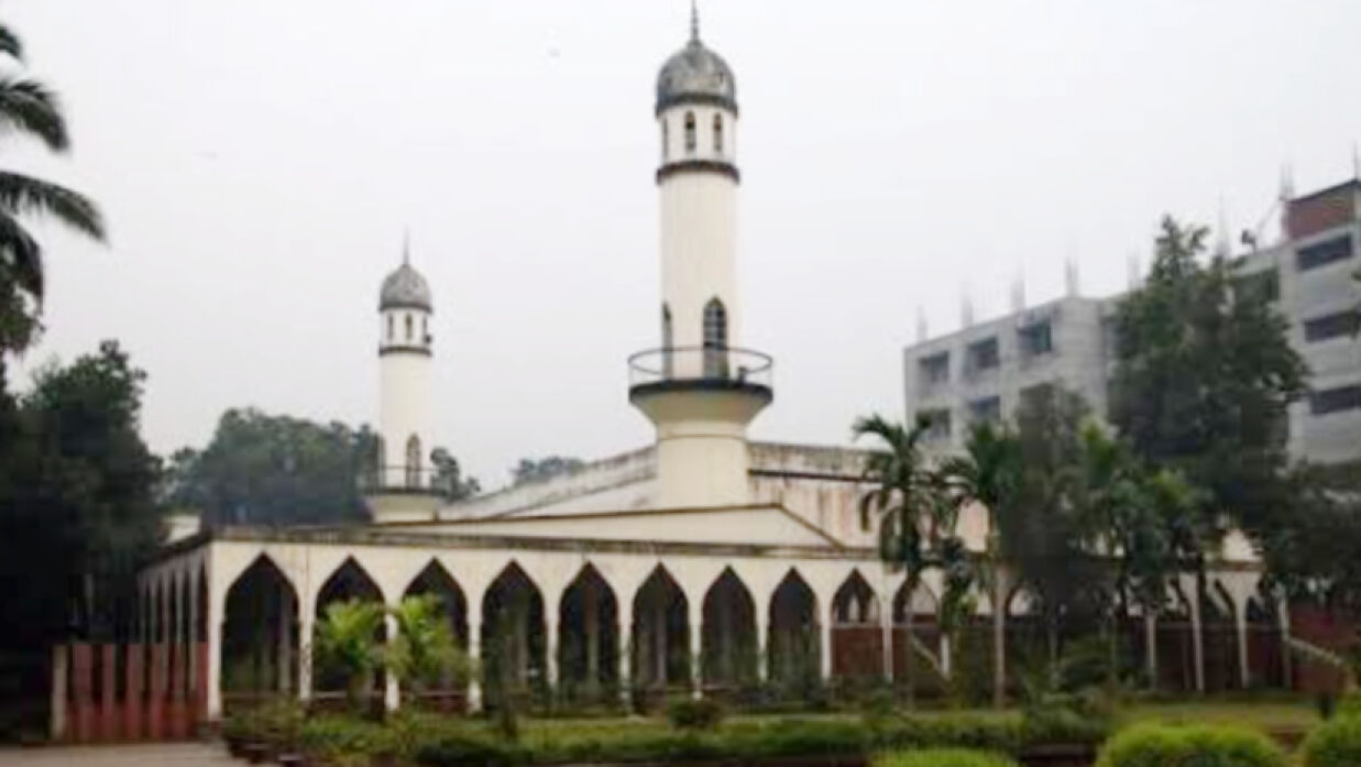 ঢাকা বিশ্ববিদ্যালয়ের কেন্দ্রীয় জামে মসজিদ