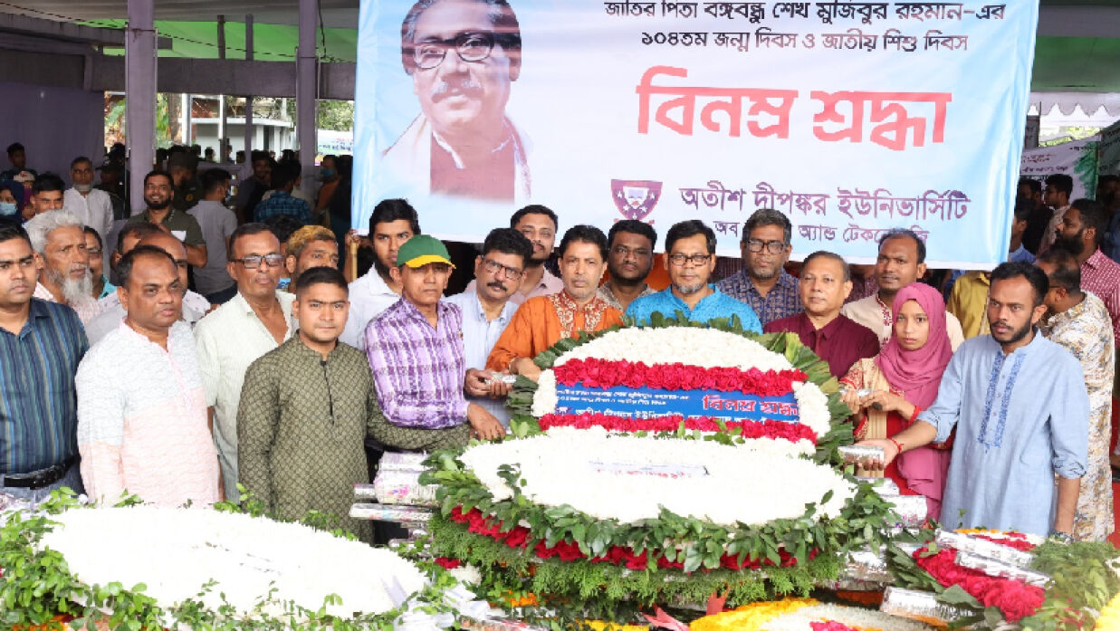 পুষ্পস্তবক অর্পণ