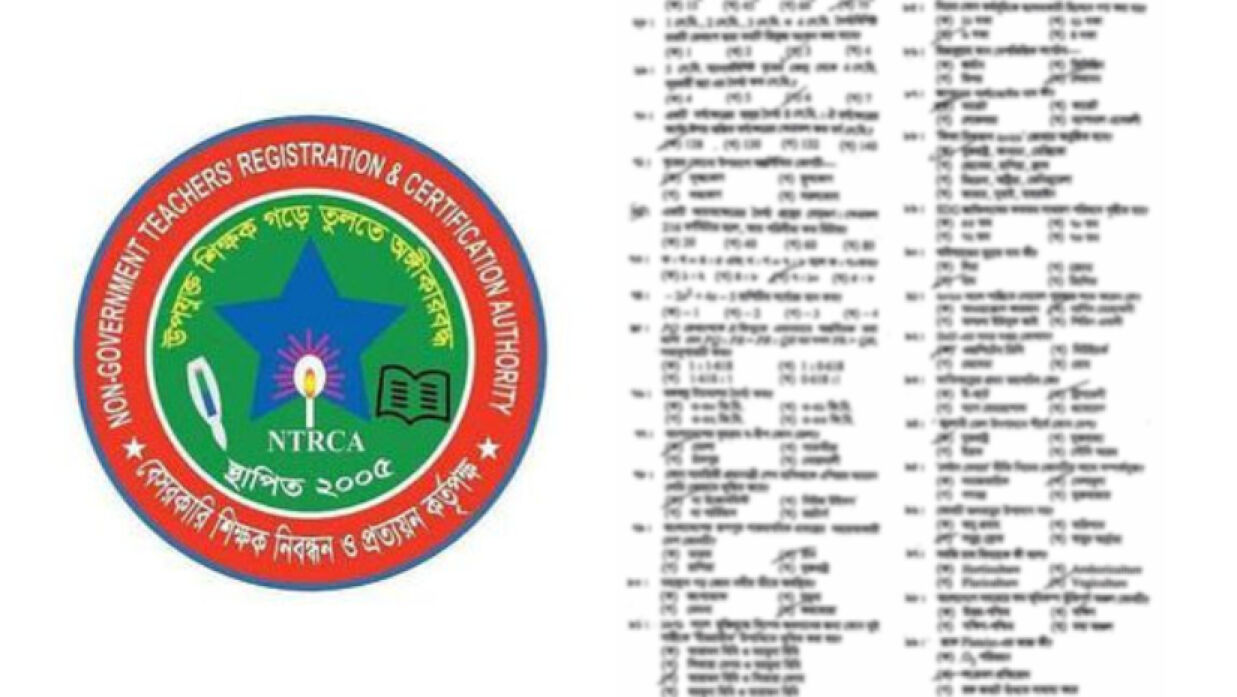 এনটিআরসিএ’র লোগো