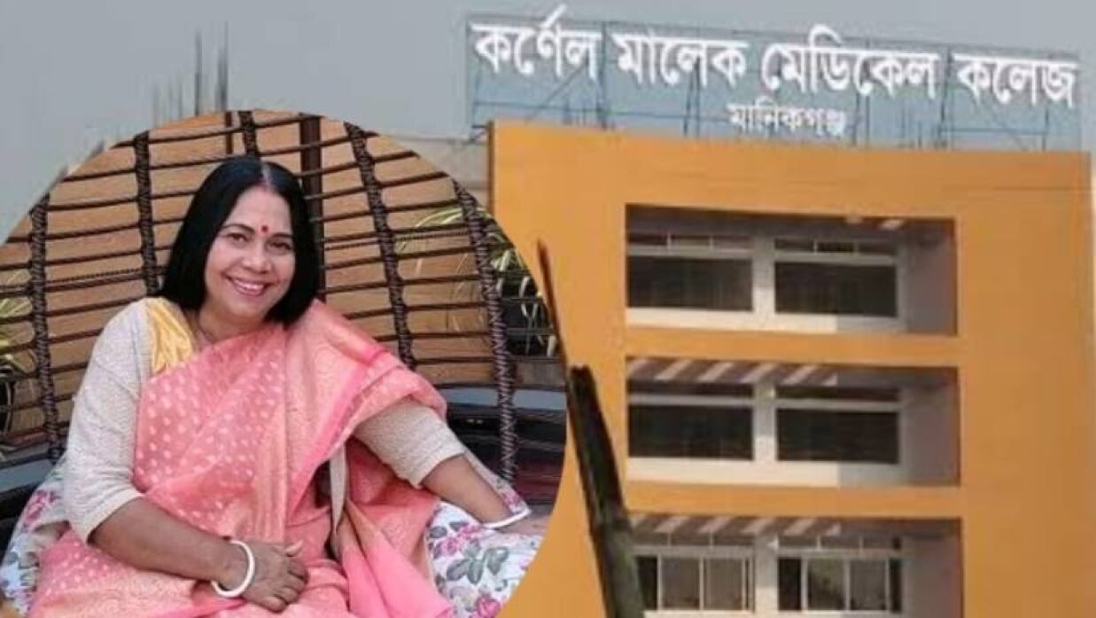 ডা. প্রতিমা রানী বিশ্বাস