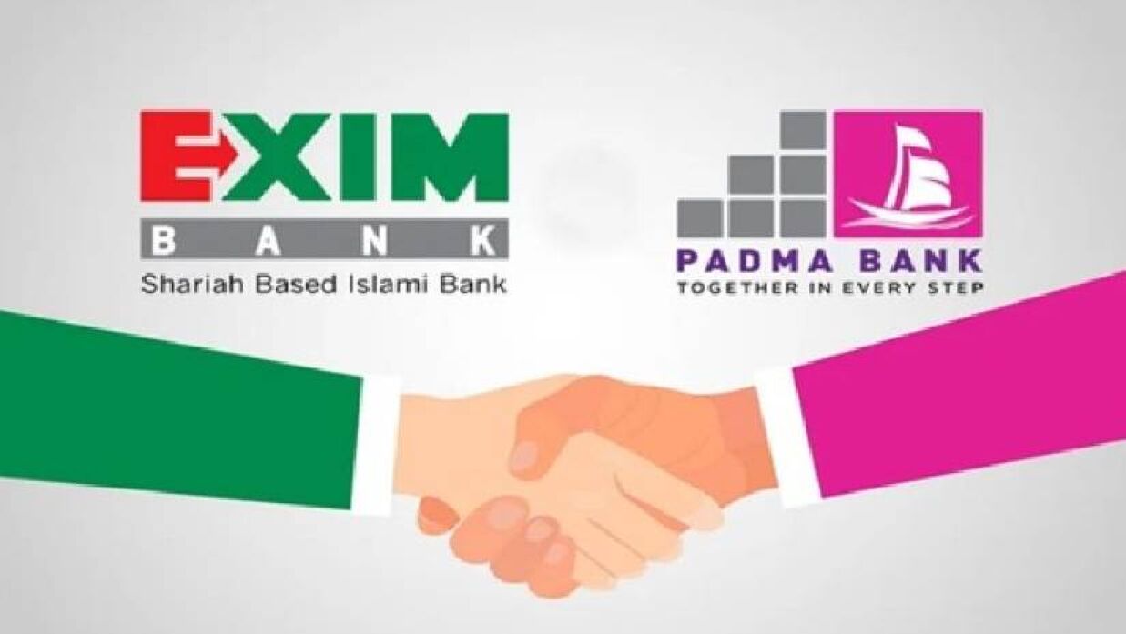 এক্সিম ব্যাংকের সঙ্গে একীভূত হলো পদ্মা ব্যাংক