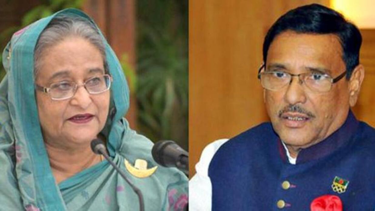 শেখ হাসিনা ও ওবায়দুল কাদের