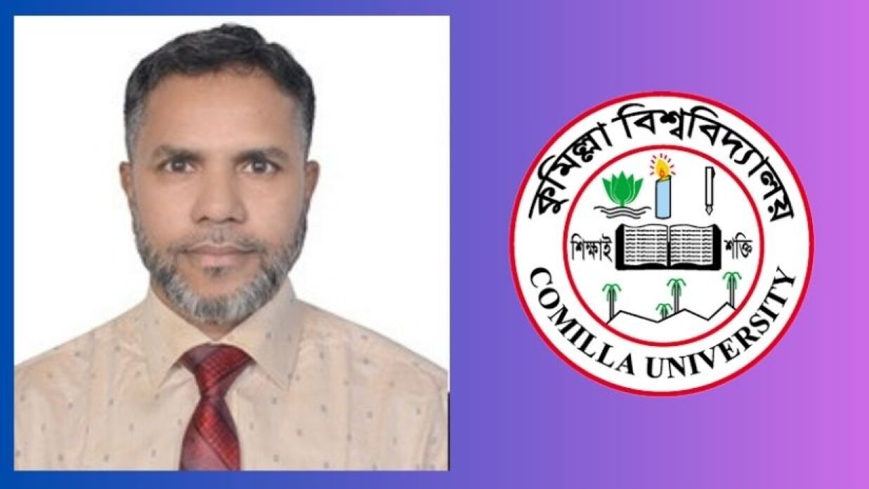 কুবির সিন্ডিকেট সদস্যের পদ থেকে পদত্যাগ করা অধ্যাপক ড. শেখ মকছেদুর রহমান