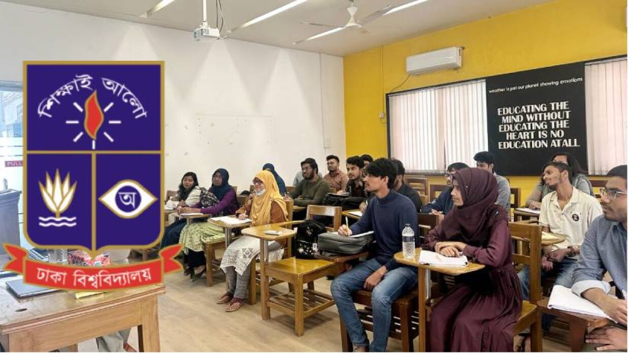 ঢাবির একটি ক্লাসের চিত্র