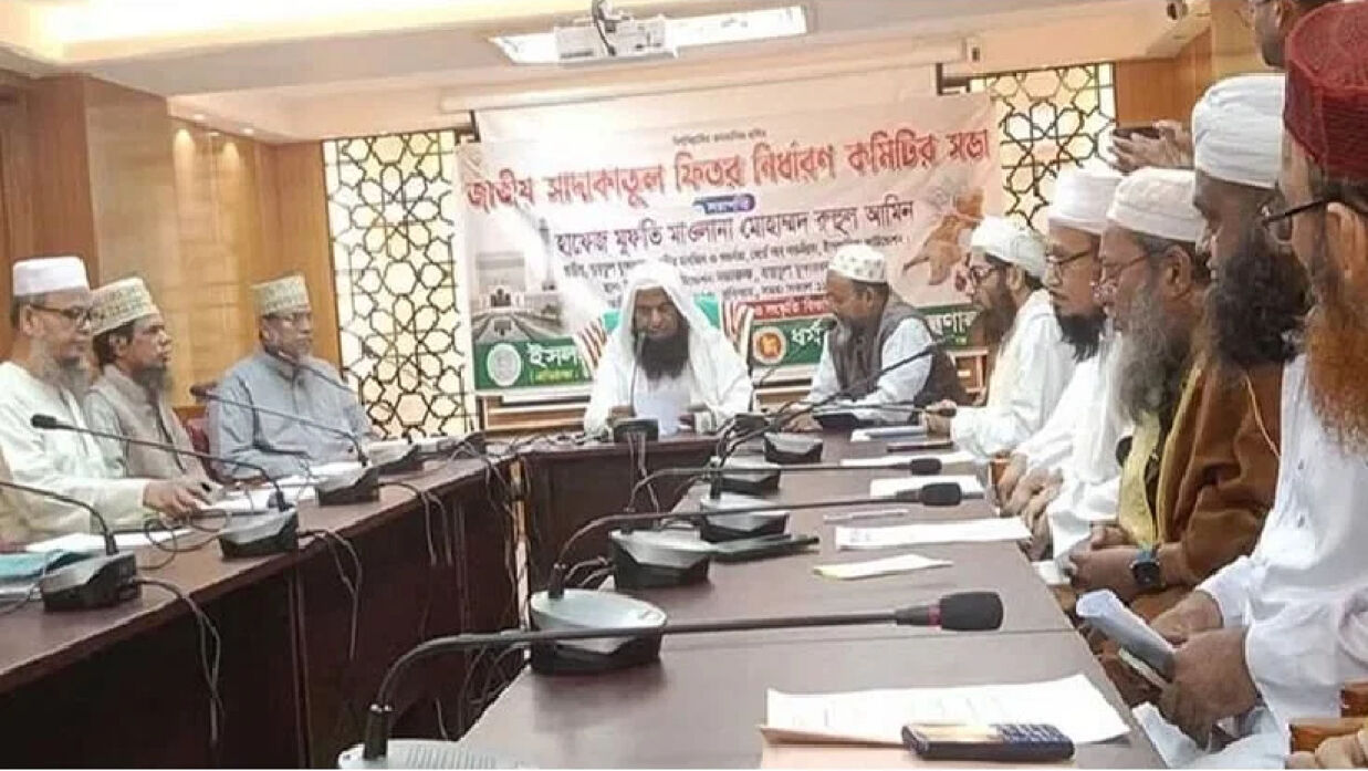 এ বছরের ফিতরা কত জানাল ইসলামিক ফাউন্ডেশন