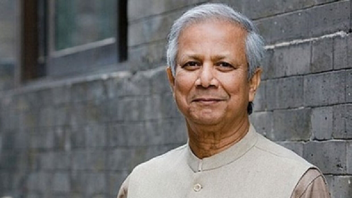 ড. মুহাম্মদ ইউনূস