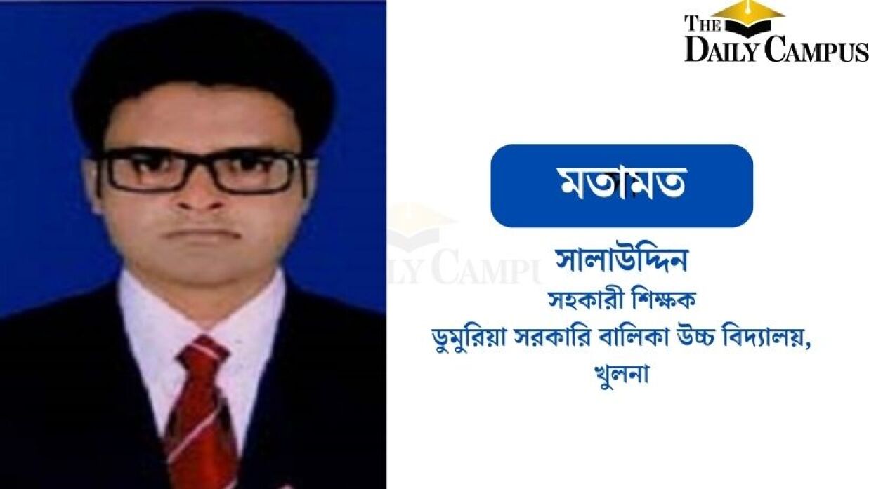 সালাউদ্দিন