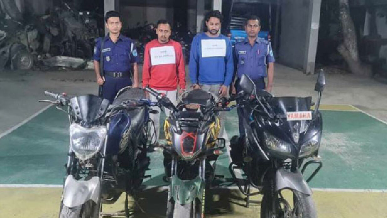 চোরাই মোটরসাইকেলসহ আটক হওয়া দুইজন
