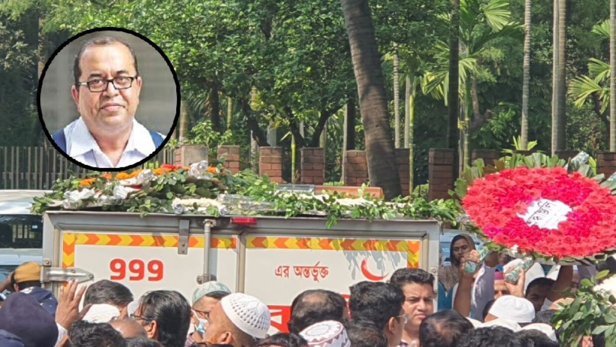 ঢাবিতে অধ্যাপক জিয়ার প্রথম জানাজা অনুষ্ঠিত