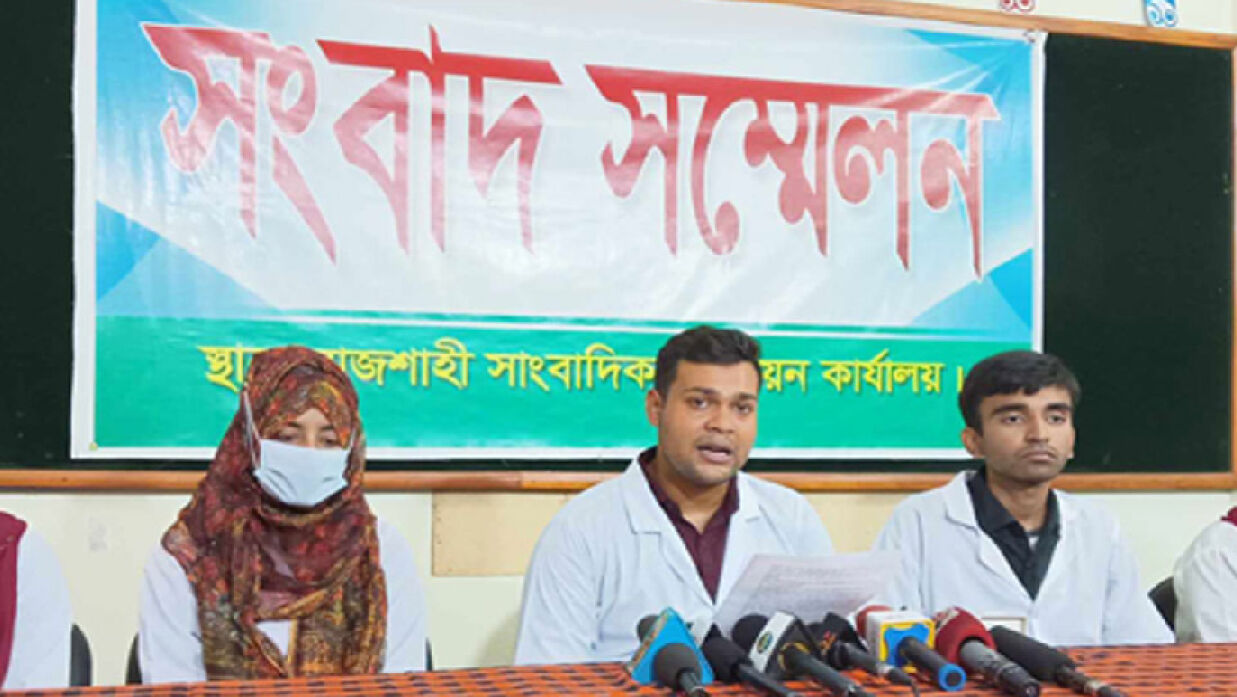 সংবাদ সম্মেলন