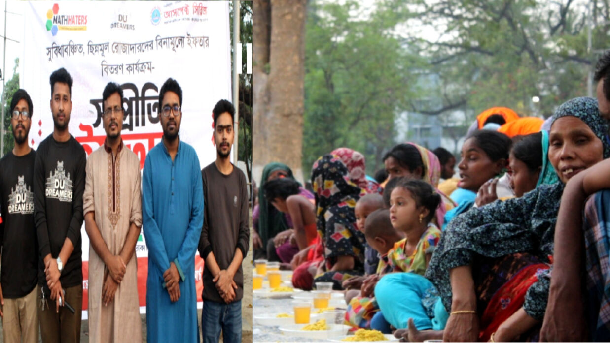 ইফতার বিতরণ