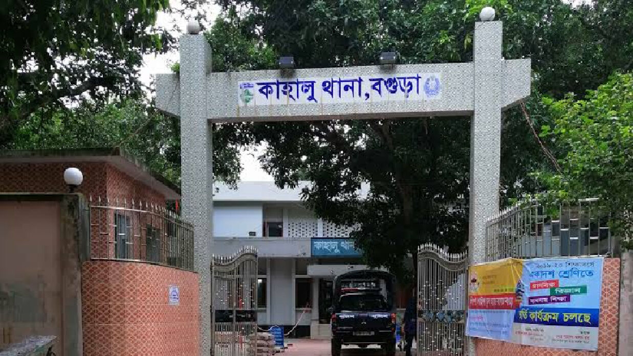 মাদ্রাসা ছাত্রীকে নিয়ে উধাও ছাত্রদল সভাপতি 