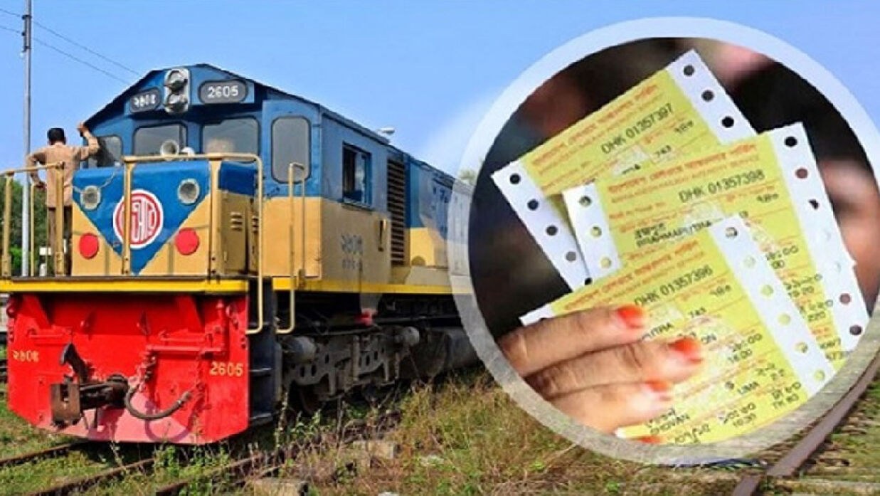 সকাল ৮টা থেকে রেলওয়ের ওয়েবসাইট ও মোবাইল অ্যাপের মাধ্যমে টিকিট বিক্রি করা শুরু হয়েছে