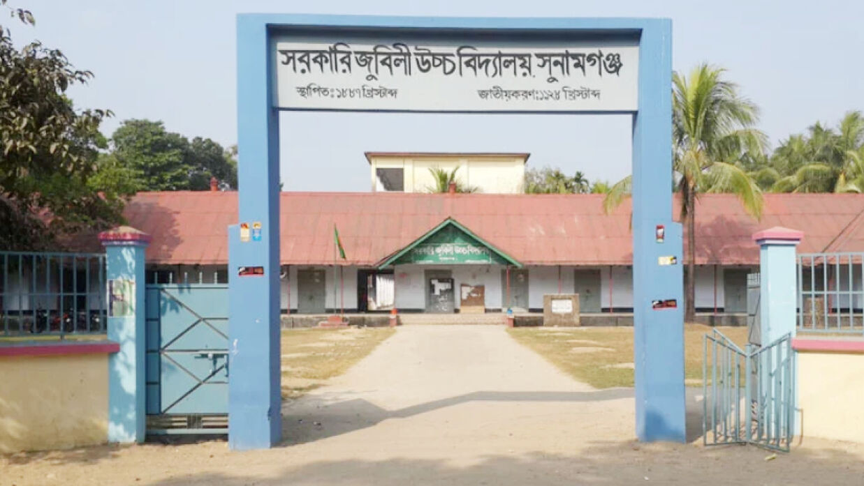 দেড় বছরে ৫৬ লাখ টাকা আত্মসাৎ প্রধান শিক্ষকের