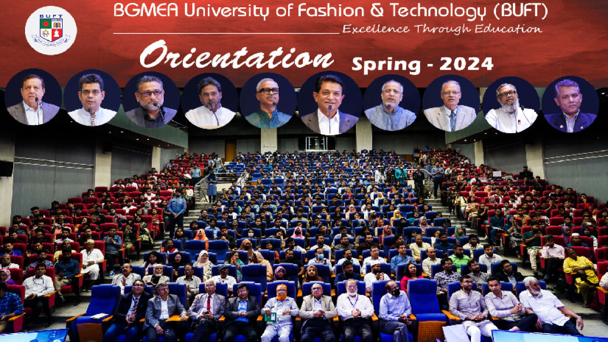 নবাগত শিক্ষার্থীদের নবীনবরণ অনুষ্ঠিত হয়েছে