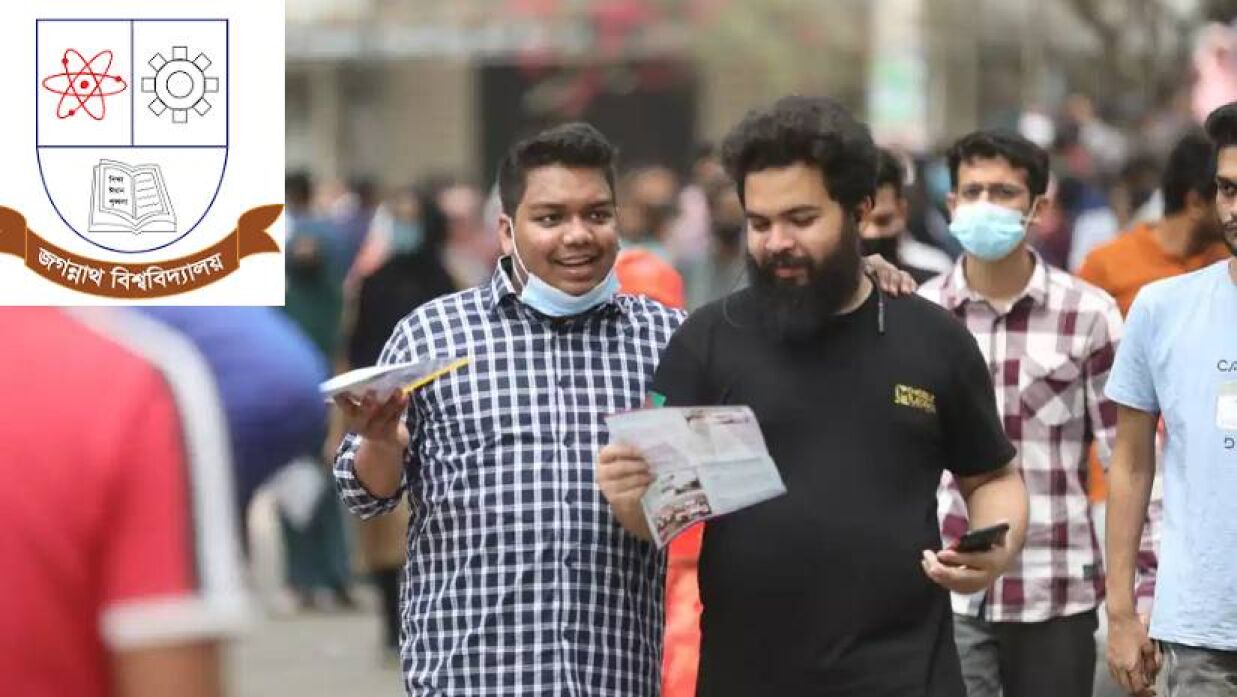 গুচ্ছ ভর্তিতে কেন্দ্র পছন্দের শীর্ষে জবি