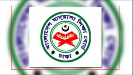 আলিম পরীক্ষার ফরম পূরণের তারিখ জানাল বোর্ড, কোন বিভাগে কত ফি