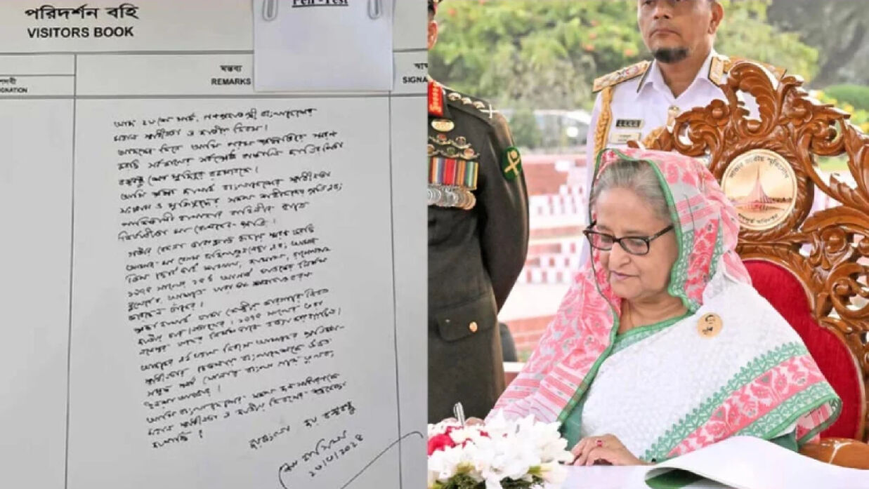 স্মৃতিসৌধের পরিদর্শন বইয়ে যা লিখলেন প্রধানমন্ত্রী