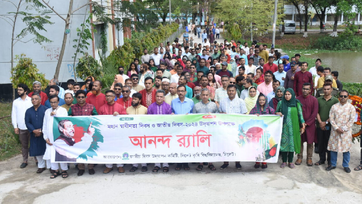 স্বাধীনতা দিবস উপলক্ষ্যে আনন্দ শোভাযাত্রা