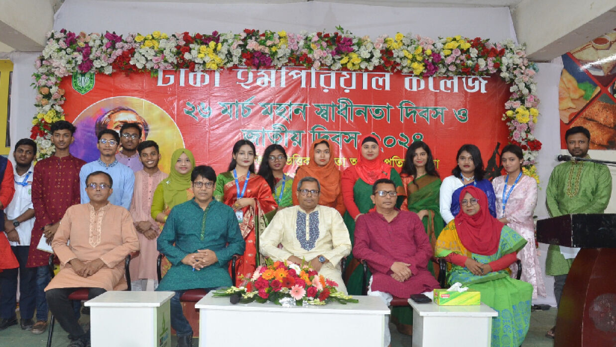 স্বাধীনতা দিবস উদযাপন