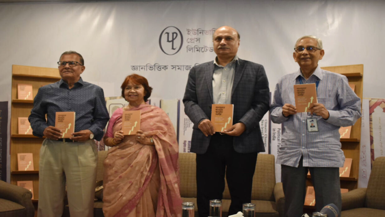 প্রকাশনা উৎসব