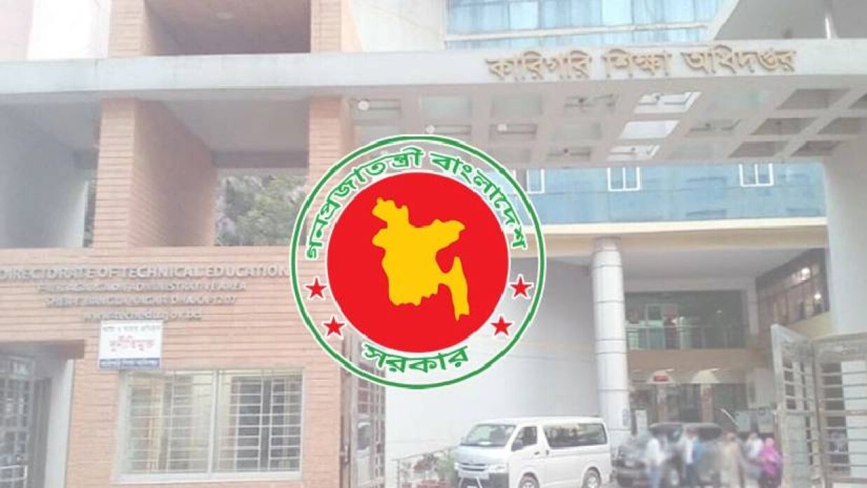 কারিগরি শিক্ষা অধিদপ্তরে নেবে ৫৮৫ জন