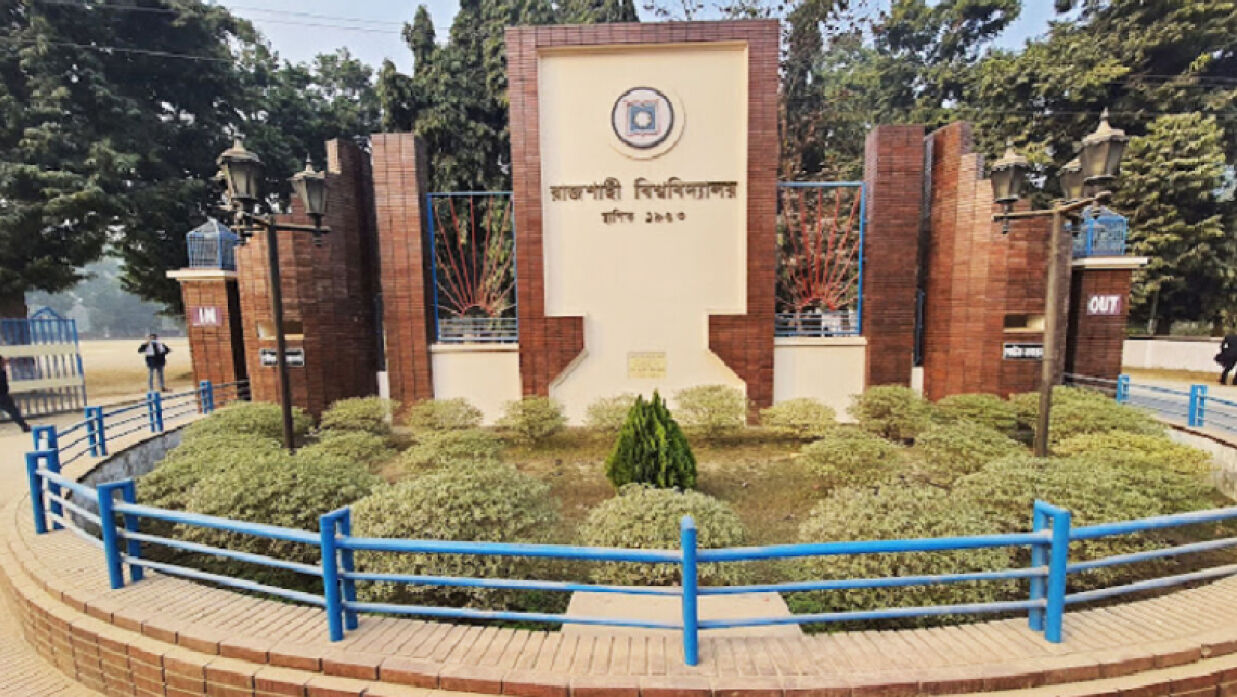 অনাবাসিক শিক্ষার্থীদের বঞ্চিত করে শ্রেণি বৈষম্য করেছে রাবি প্রশাসন!