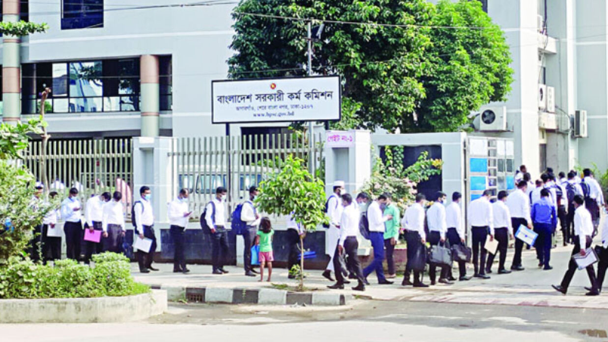 পিএসসিতে বিসিএস পরীক্ষার্থীরা