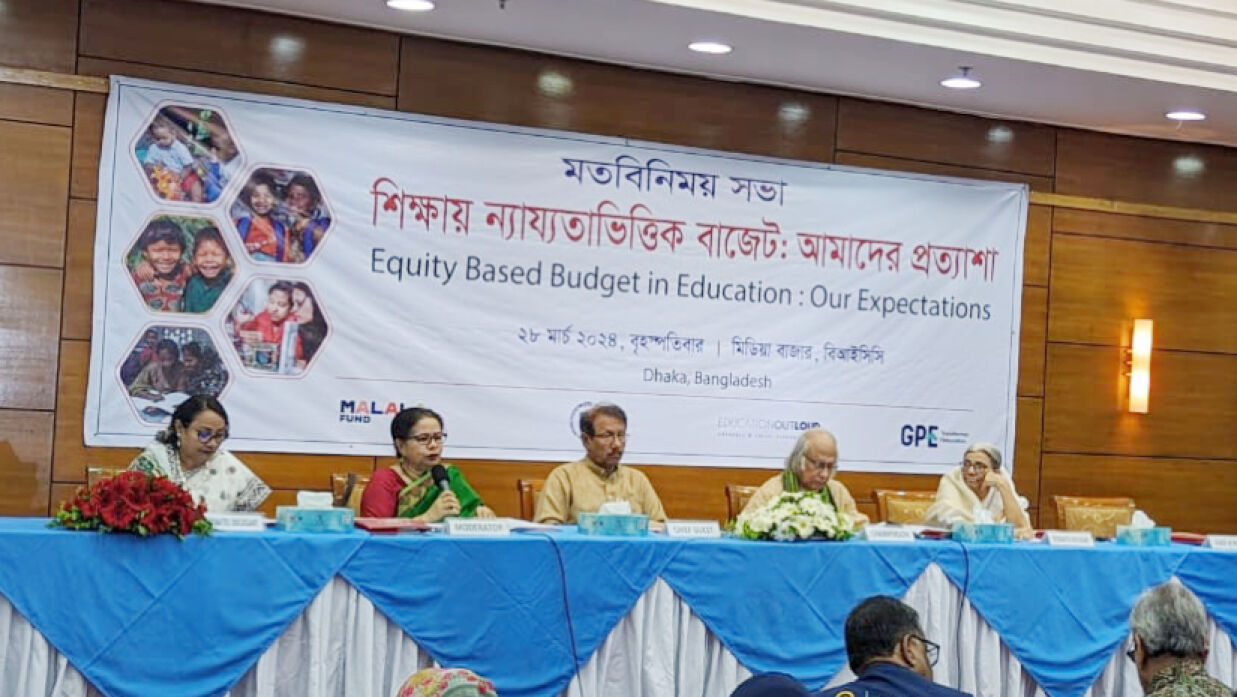 গণস্বাক্ষরতা অভিযানের মতবিনিময় সভা