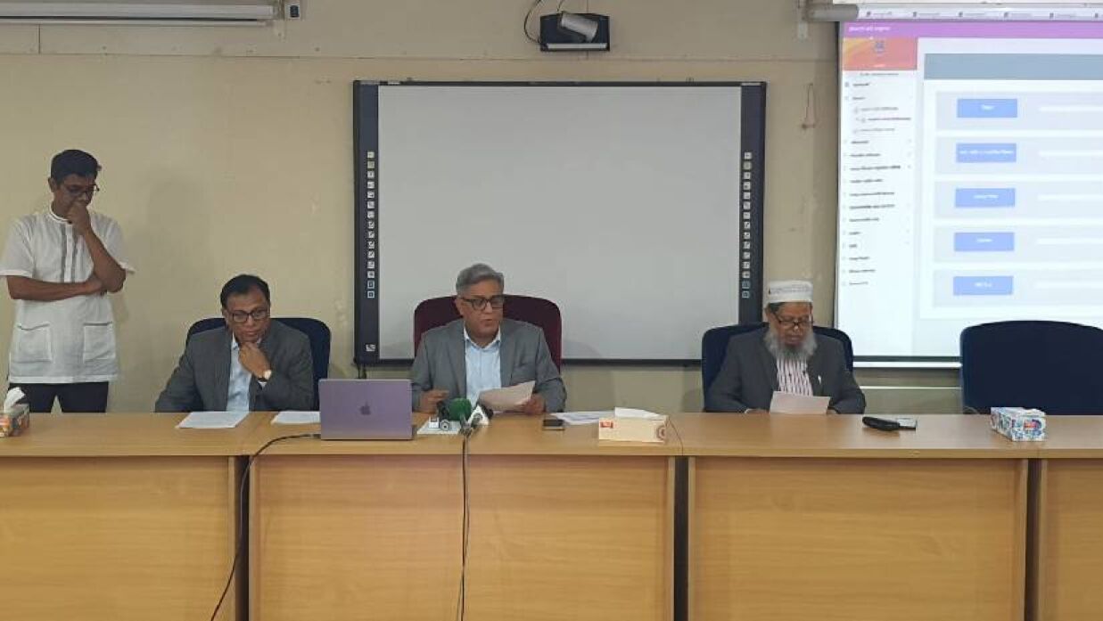 ফল প্রকাশ অনুষ্ঠান