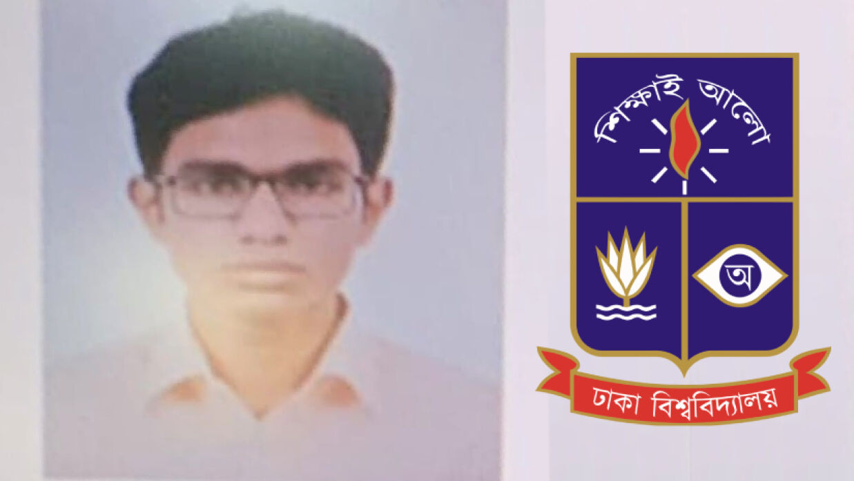 প্রতীক রসুল