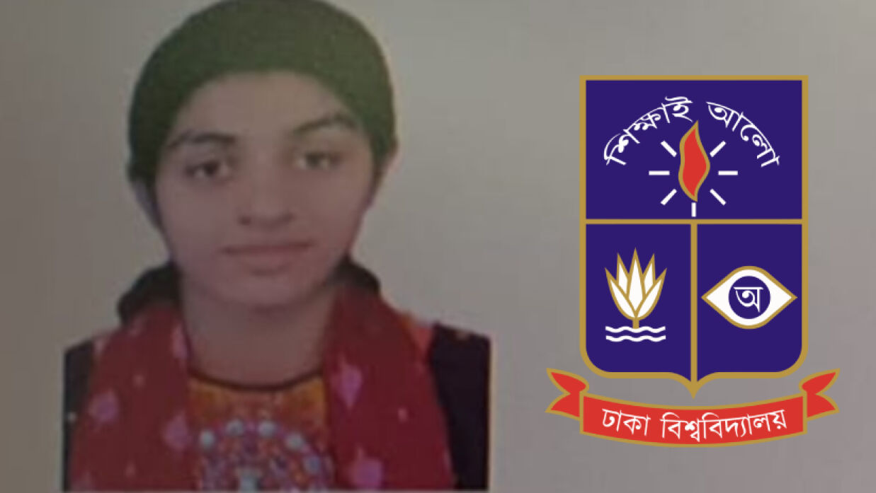 অথৈ ধর