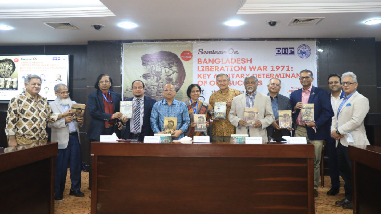 সেমিনার