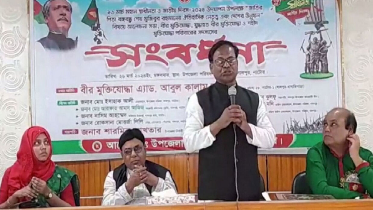 স্বাধীনতা দিবসের অনুষ্ঠান