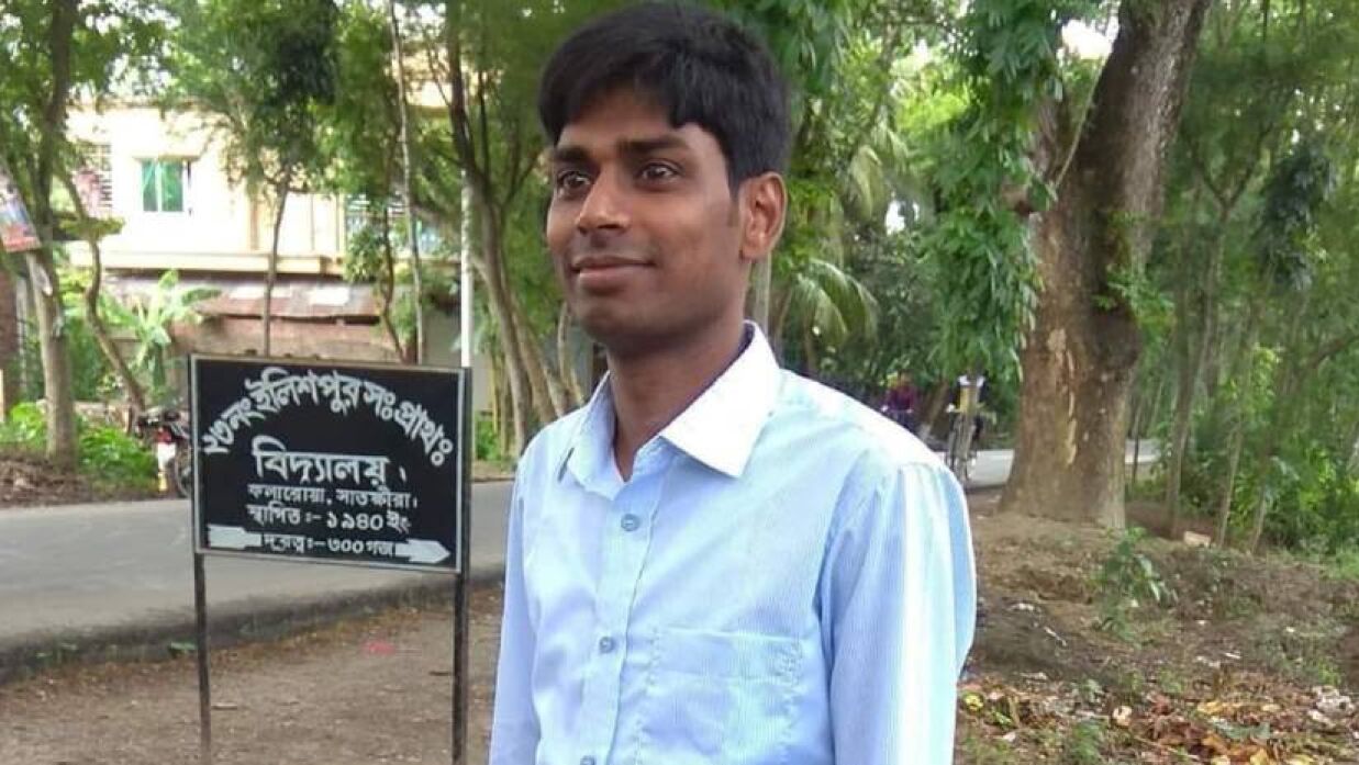 আইয়ুব আলী