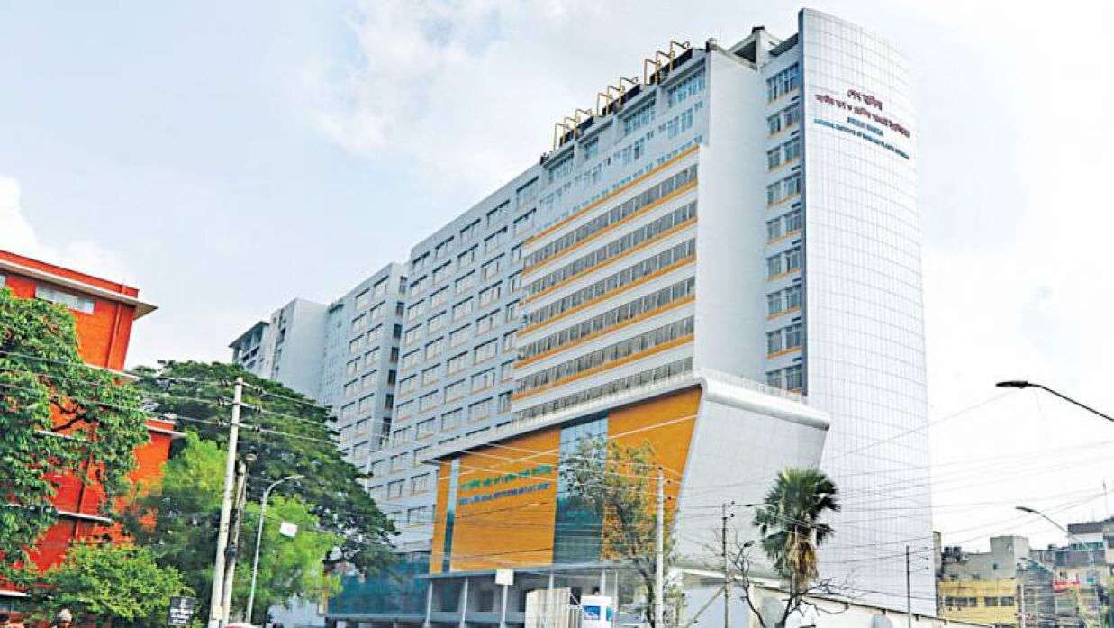 শেখ হাসিনা জাতীয় বার্ন এন্ড প্লাস্টিক সার্জারি ইনস্টিটিউট ভবন