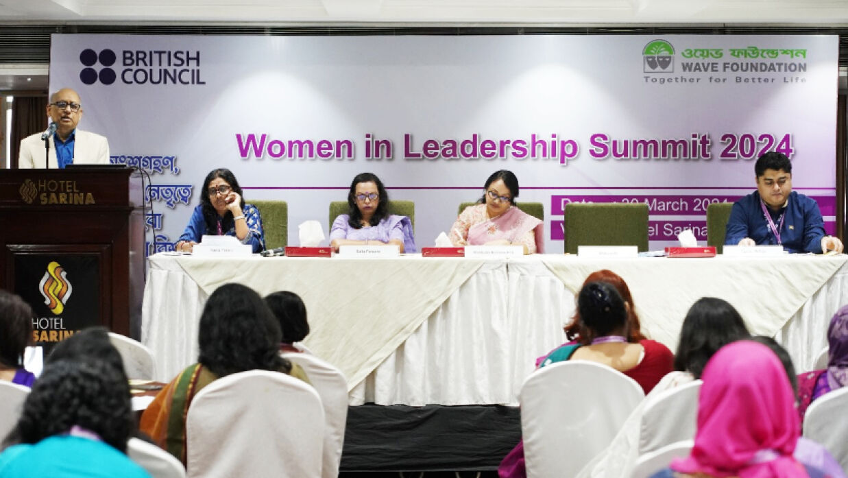 উইমেন ইন লিডারশিপ সামিটের আলোচনায় অতিথিরা