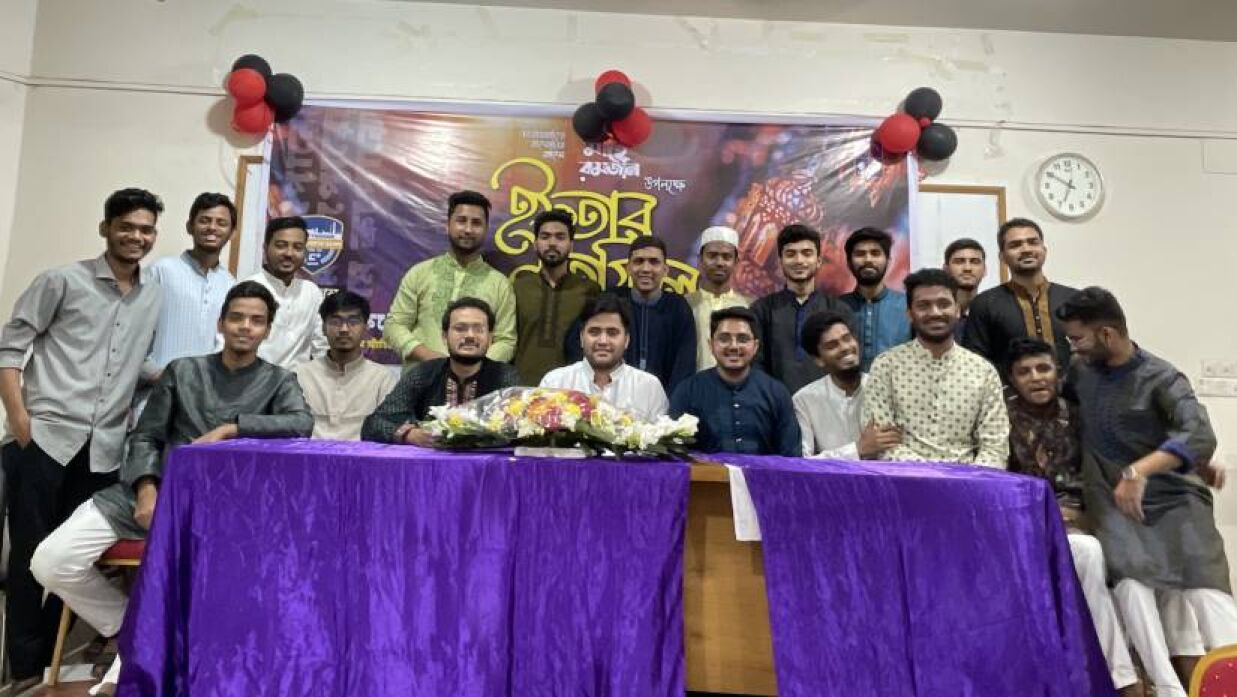 ইফতার মাহফিল