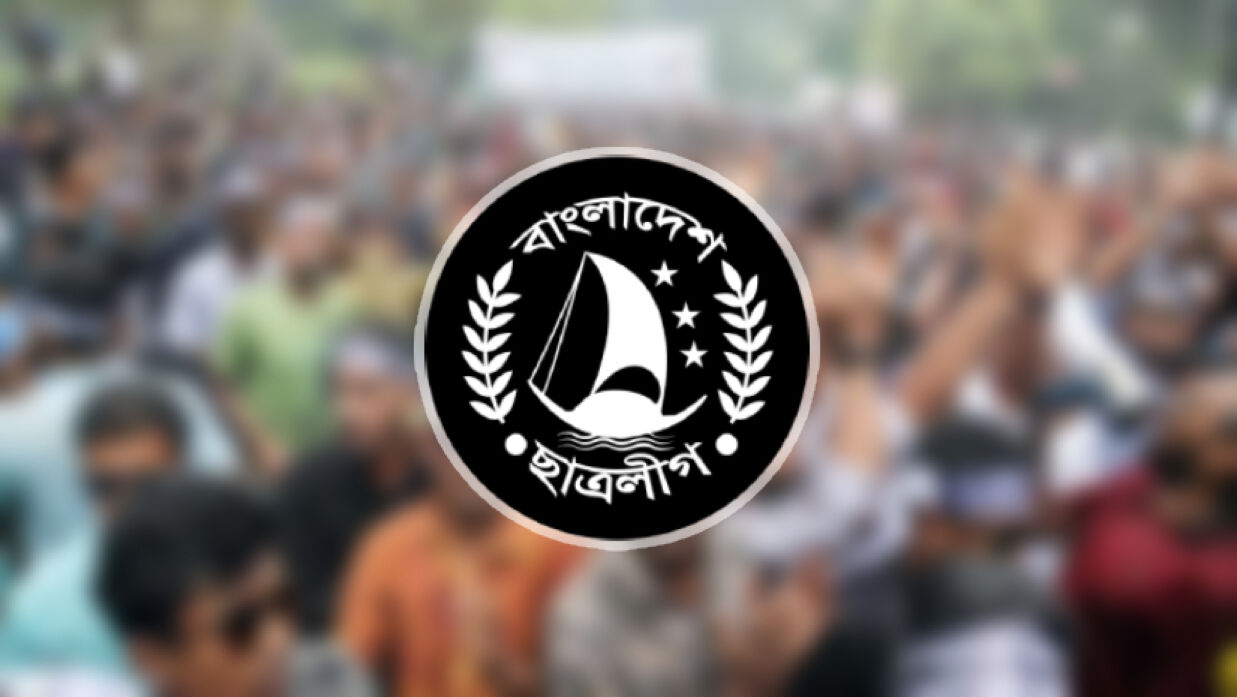 লোগো