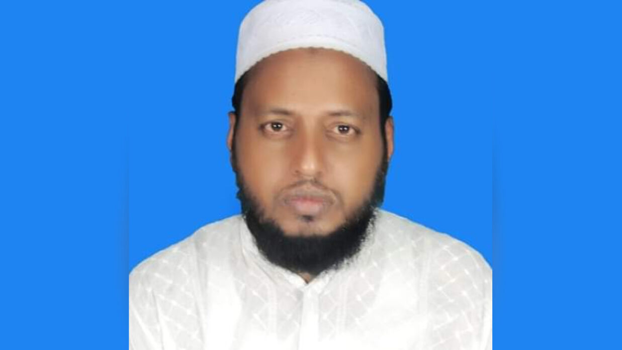 অধ্যক্ষ মাওলানা মুহাম্মদ নুরুল আমিন।